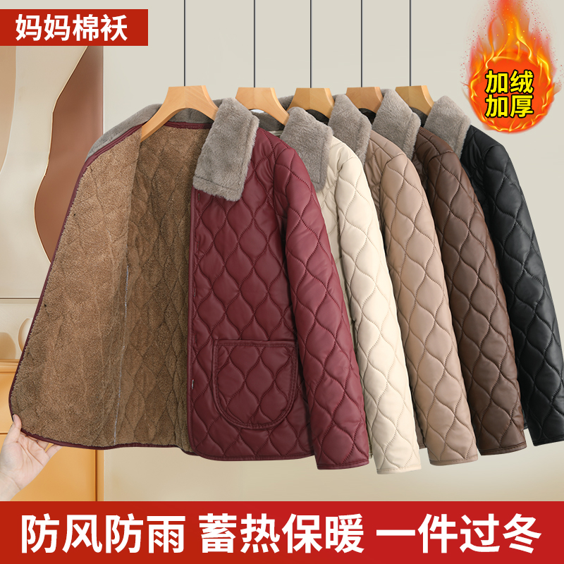 116中老年女装棉袄妈妈装大码妈妈装宽松加绒外套加厚翻毛领外套