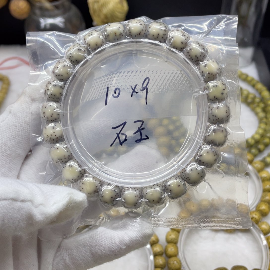 吊坠星月菩提10.9石玉侧留白