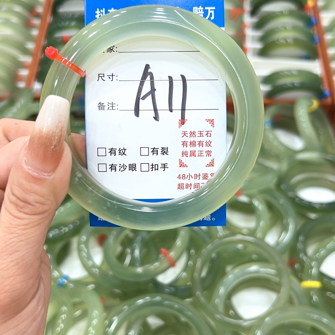 倩***儿蛇纹石玉未镶嵌手镯