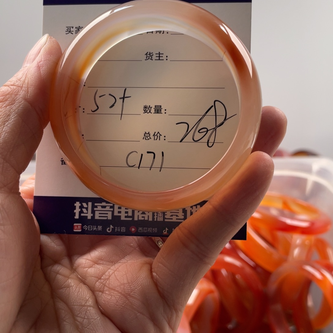 玛瑙/玉髓手镯未镶嵌