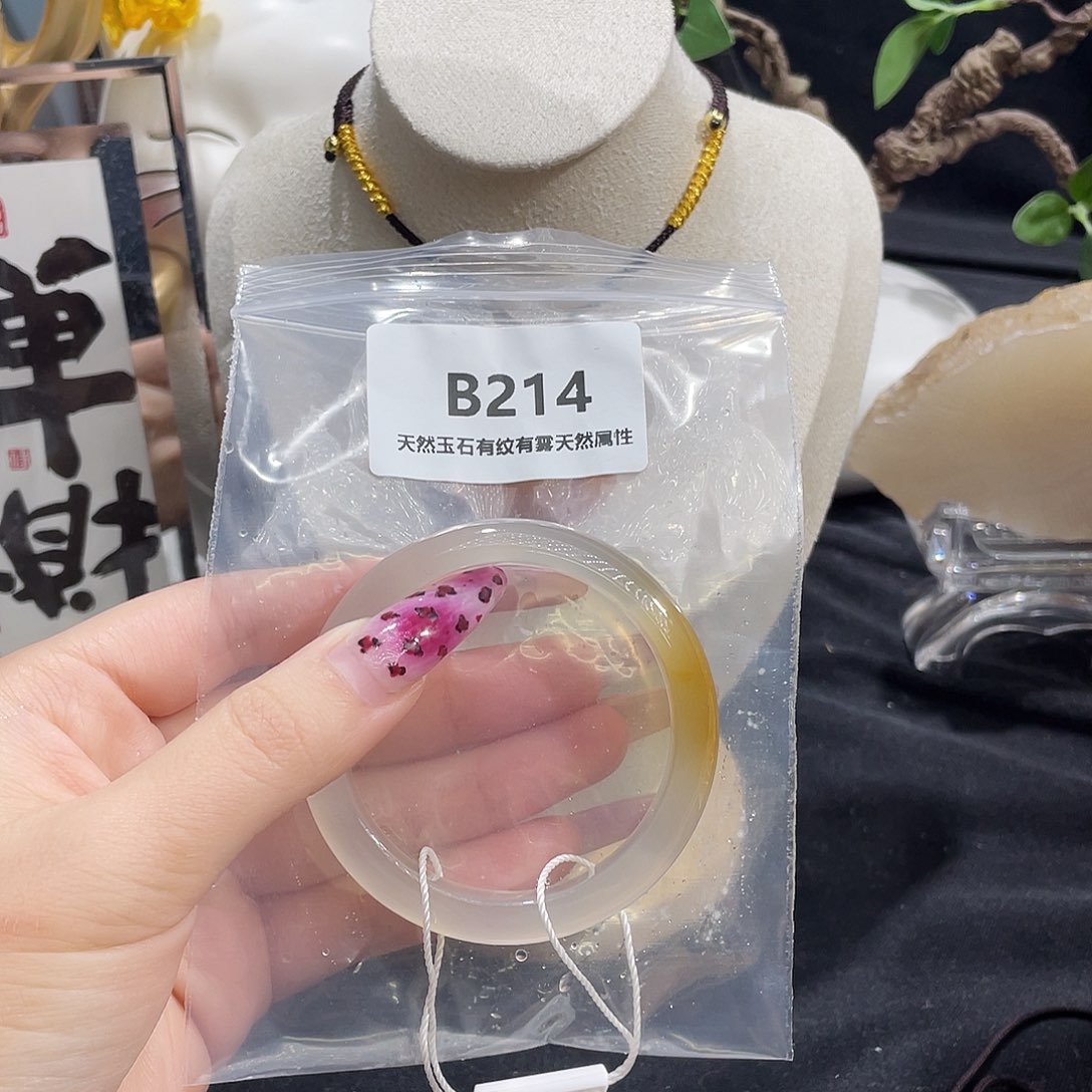 番****玛瑙/玉髓未镶嵌手镯