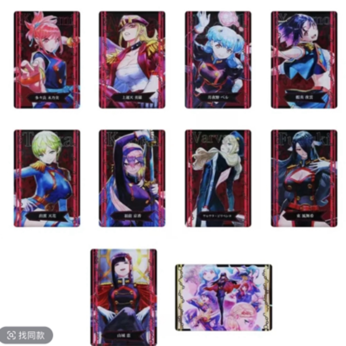 【魔都精兵的奴隶】原画数据卡 默认初伤下单默认代拆