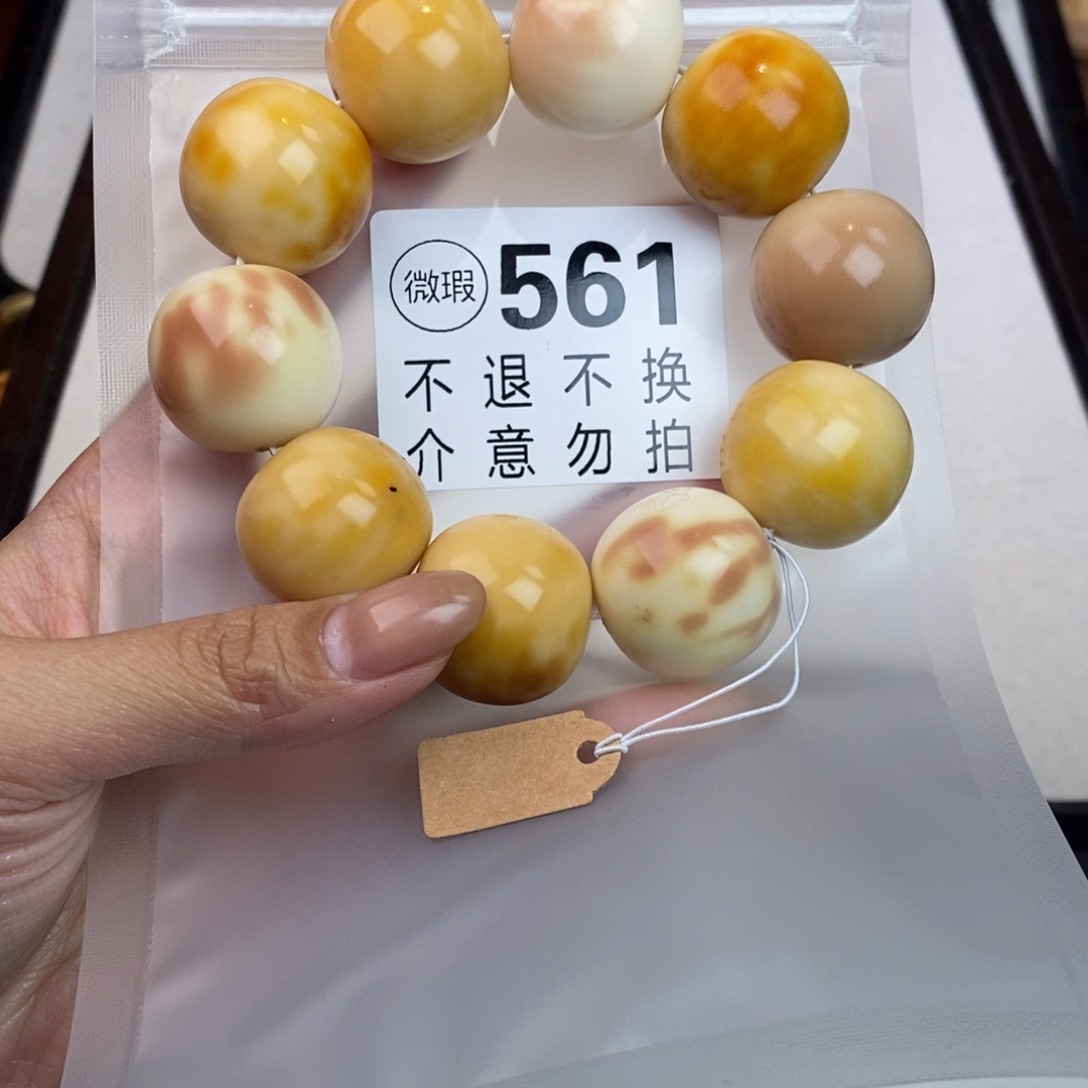 白玉菩提吊坠毛**岸561瑕疵不退不换