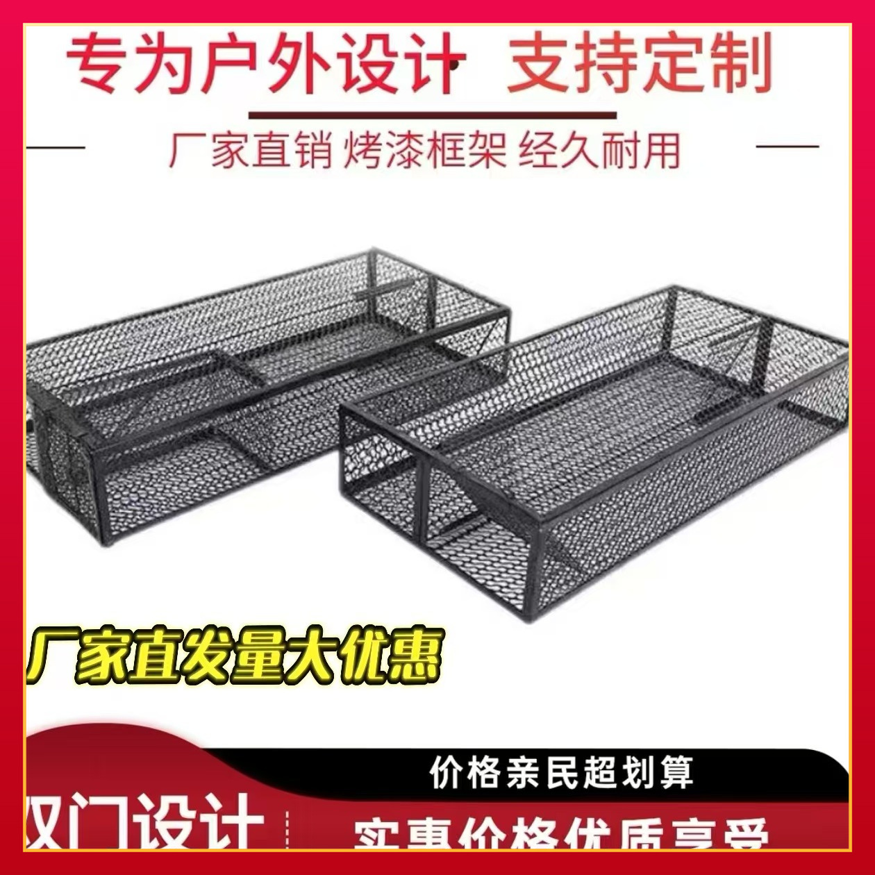 新款加厚双门笼铁丝笼倒须防蛇笼子长虫笼子笼中笼防锈纯手工