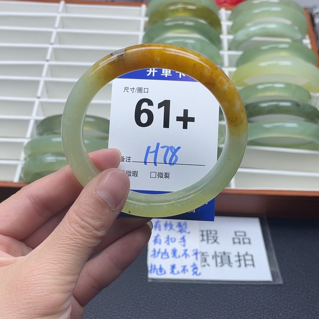 蛇纹石玉手链未镶嵌