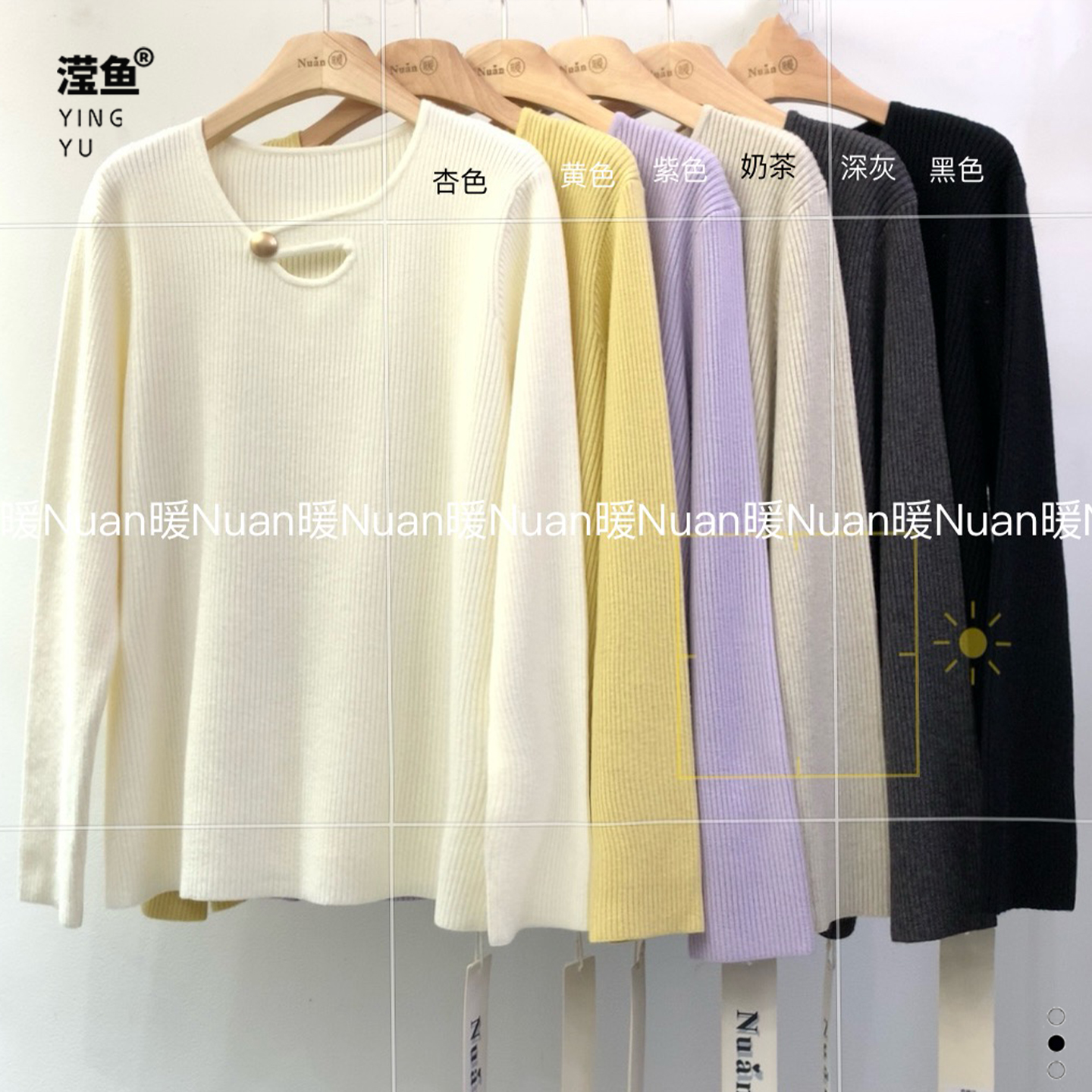 暖 6116大码针织衫韩版宽松显瘦百搭圆领打底衫简约圆领通勤上衣