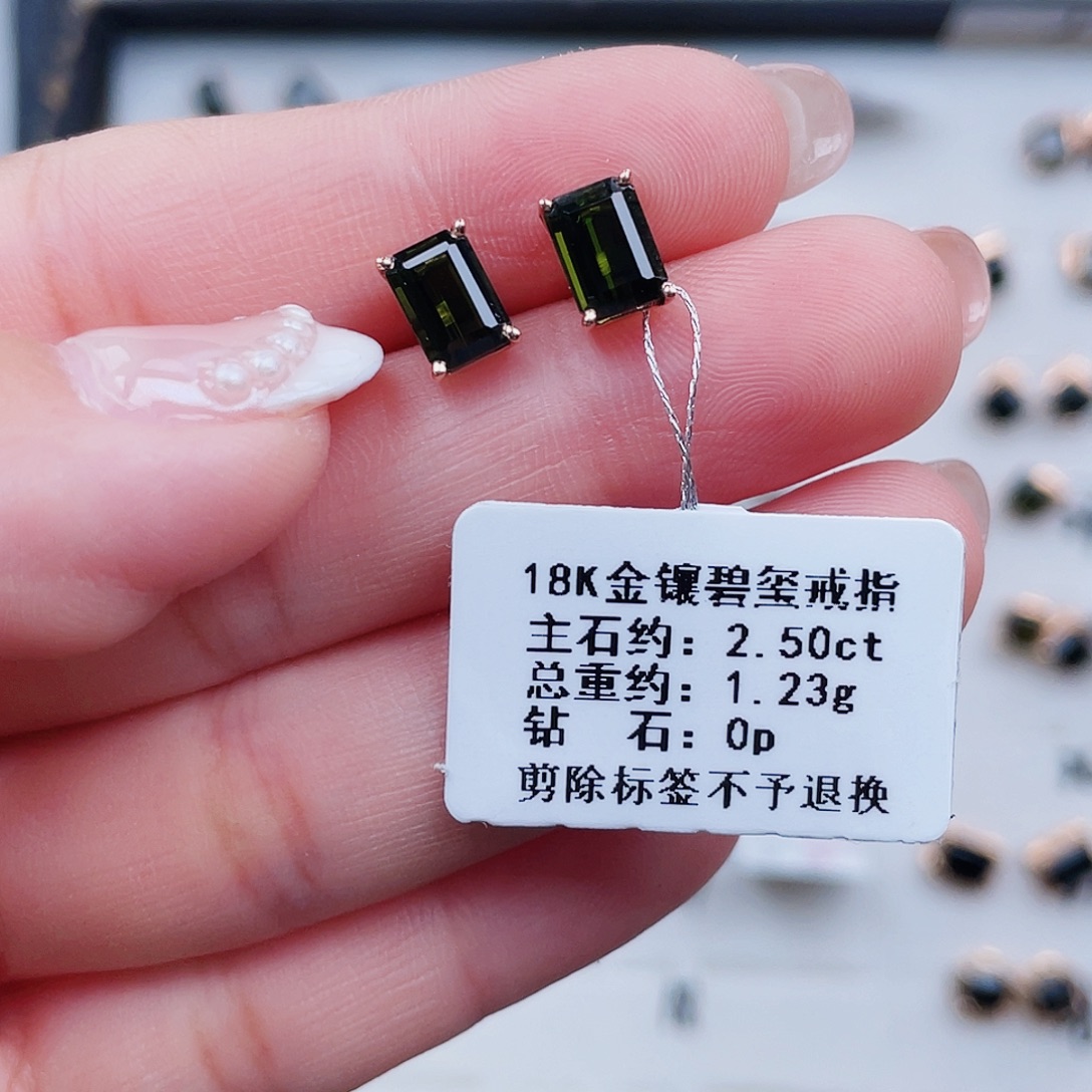 N***l碧玺耳钉18K金镶嵌