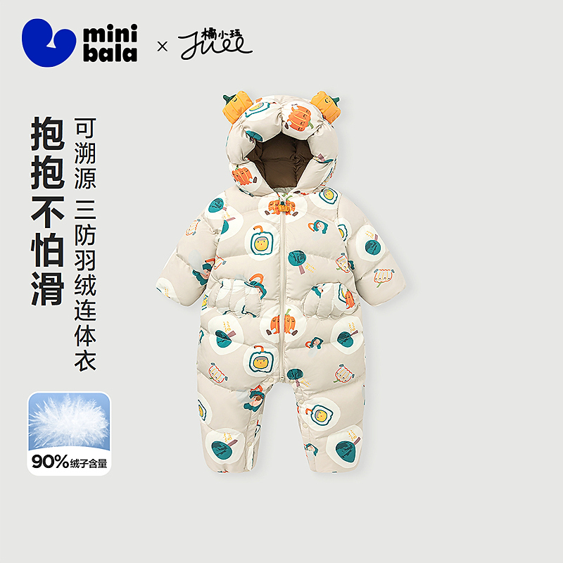 [三防]迷你巴拉巴拉男女童羽绒连体衣宝宝造型可爱爬服2025冬新品