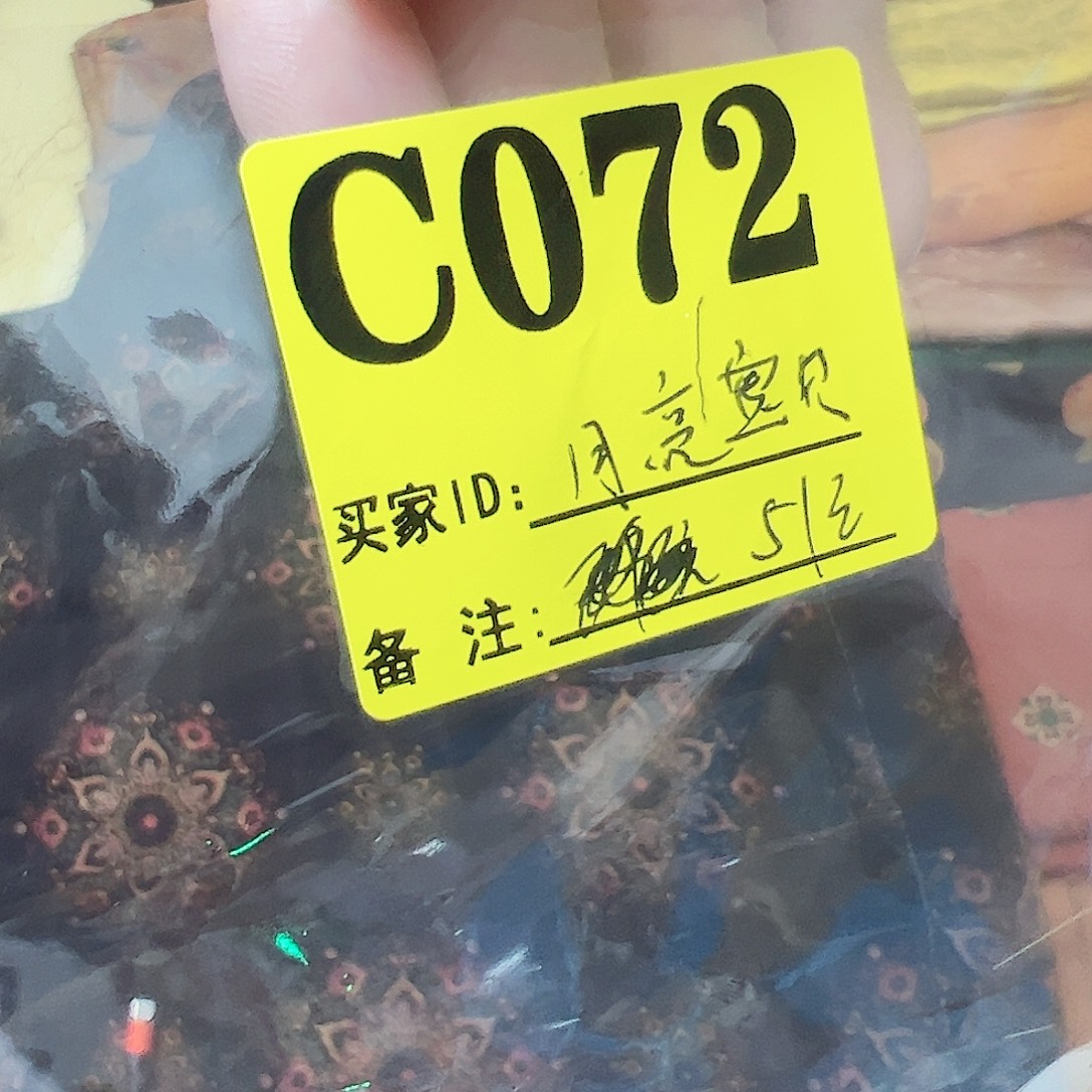 月***贝无纺布972（bmfxcnmvc