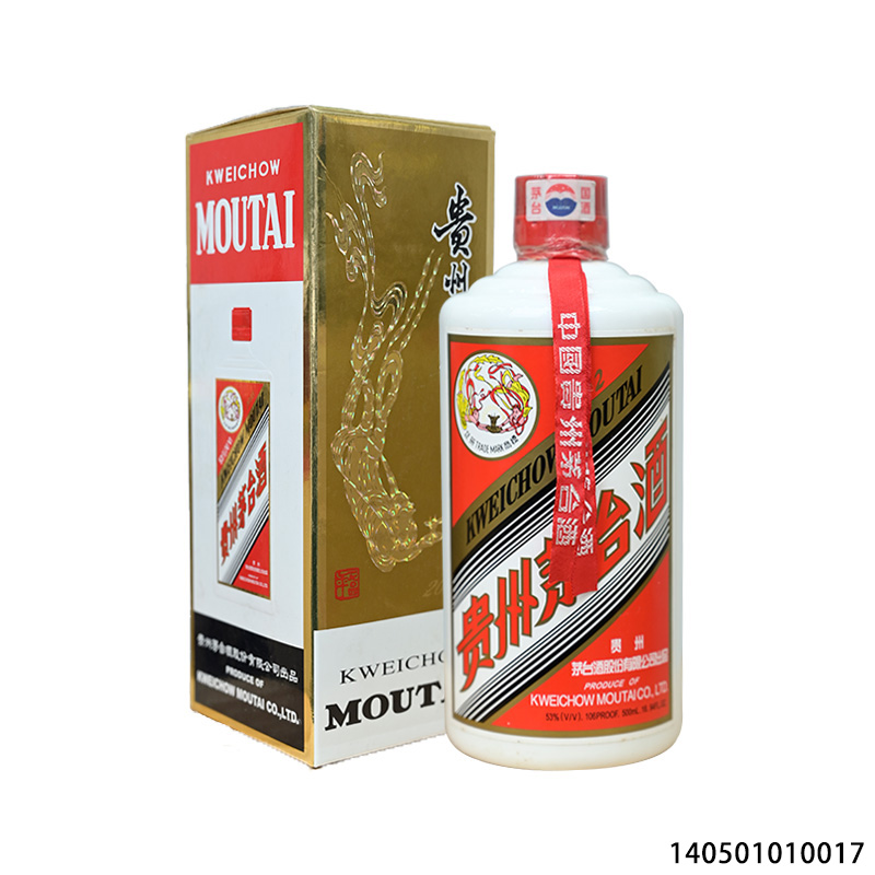 08250 02年普茅飞天500ml