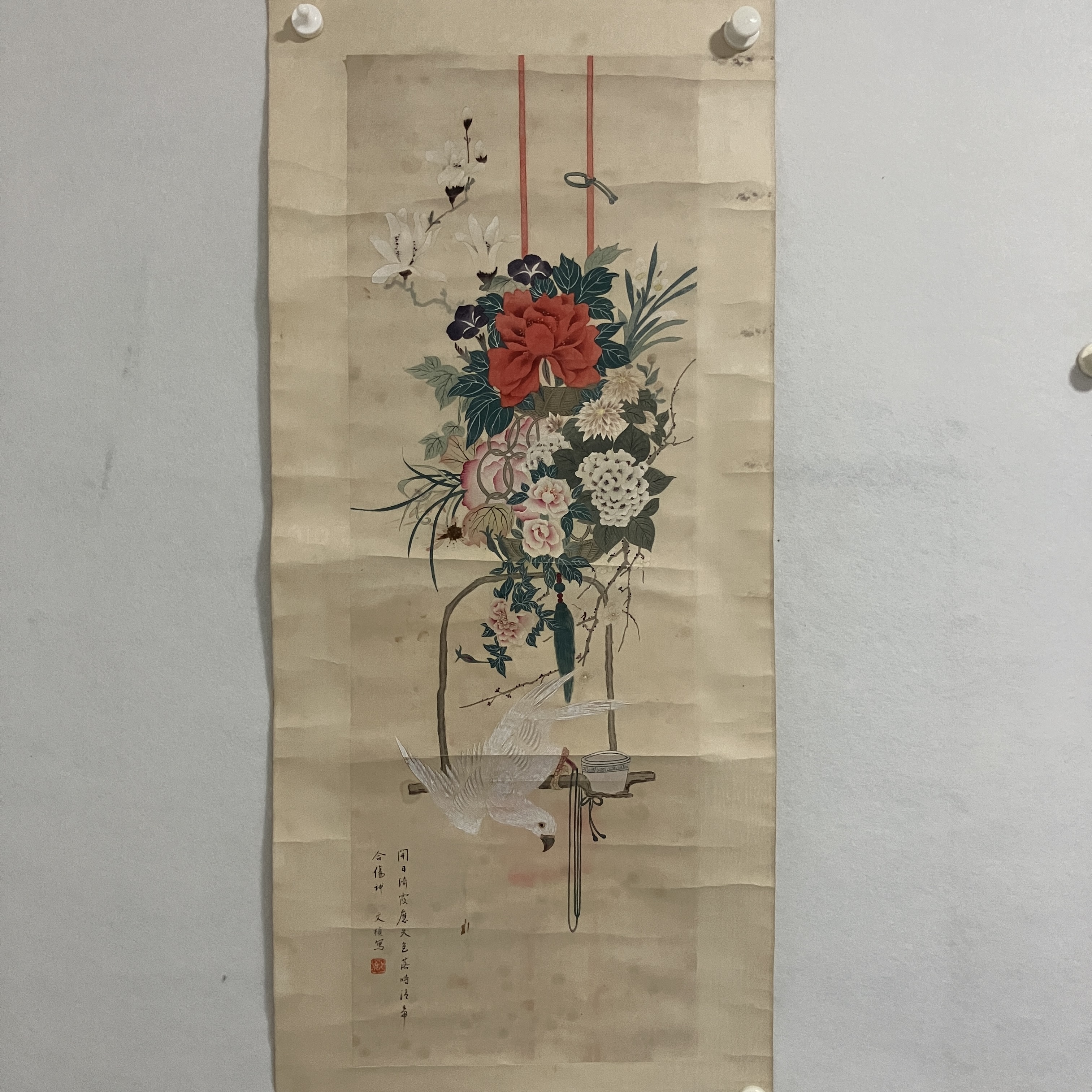 4795 花鸟 纸本设色立轴 画心尺寸： 100×34cm