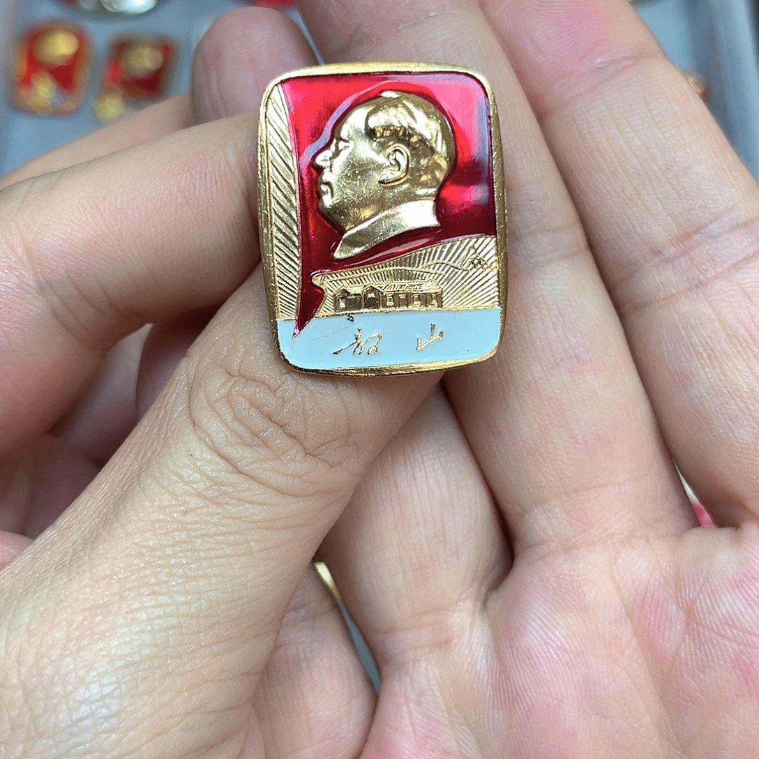 铝红色收藏精品小章