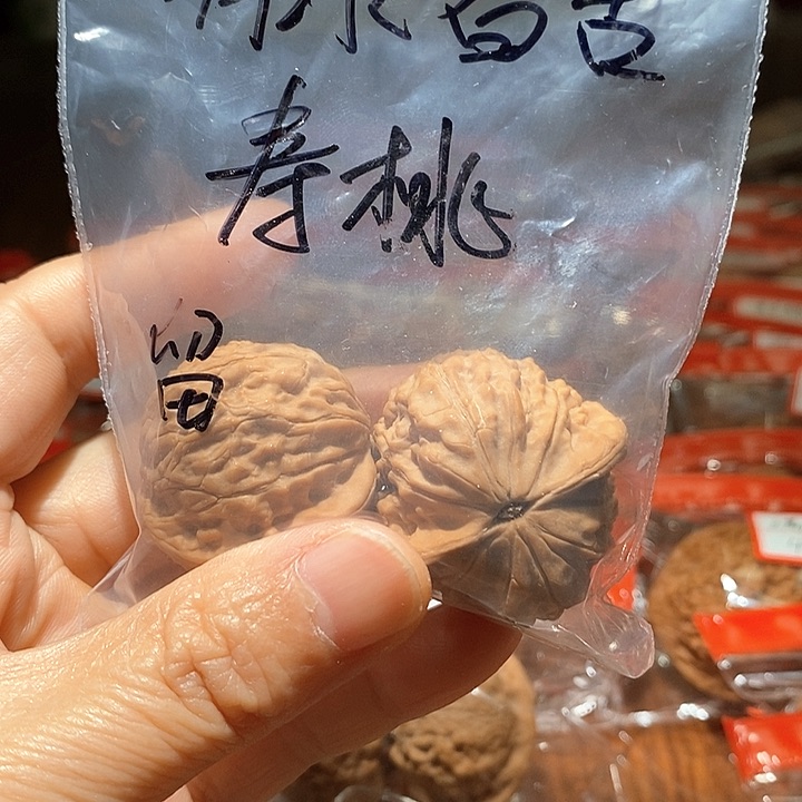文玩核桃吊坠有**苦寿桃