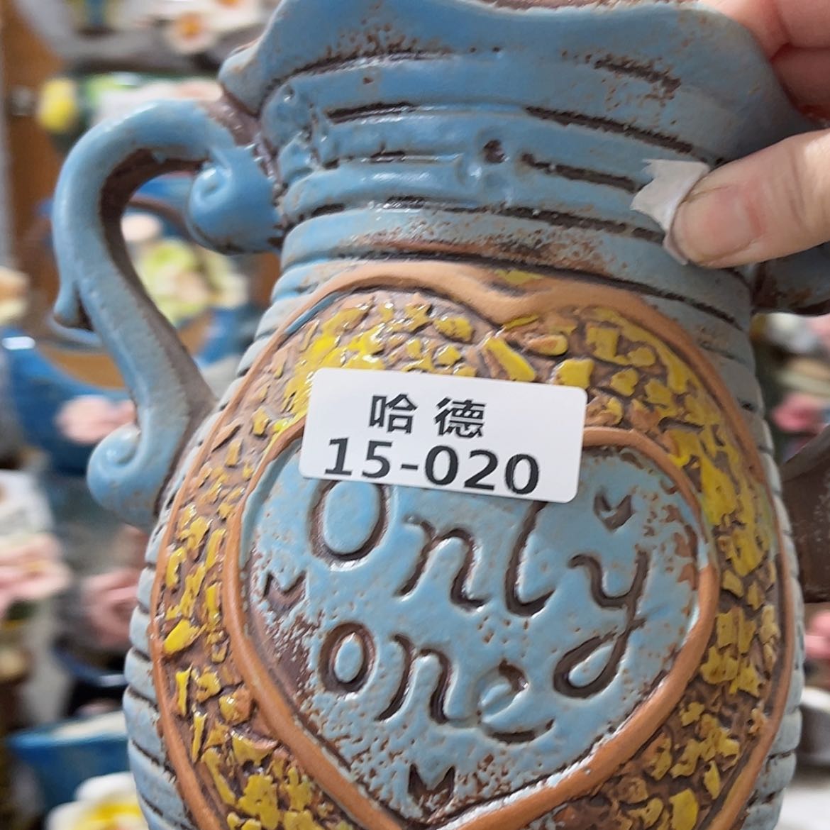 【闪购商品】红陶1520