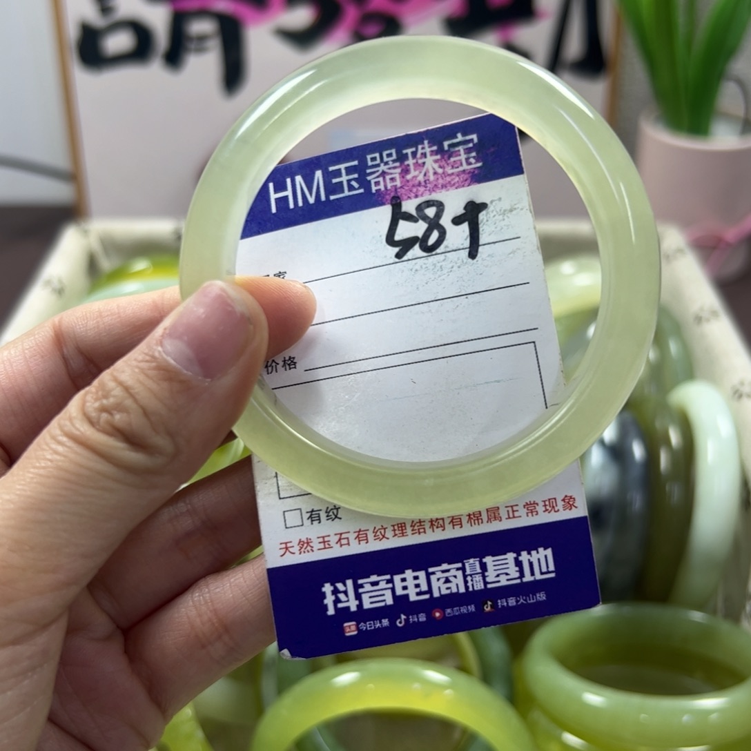 蛇纹石玉手镯未镶嵌611