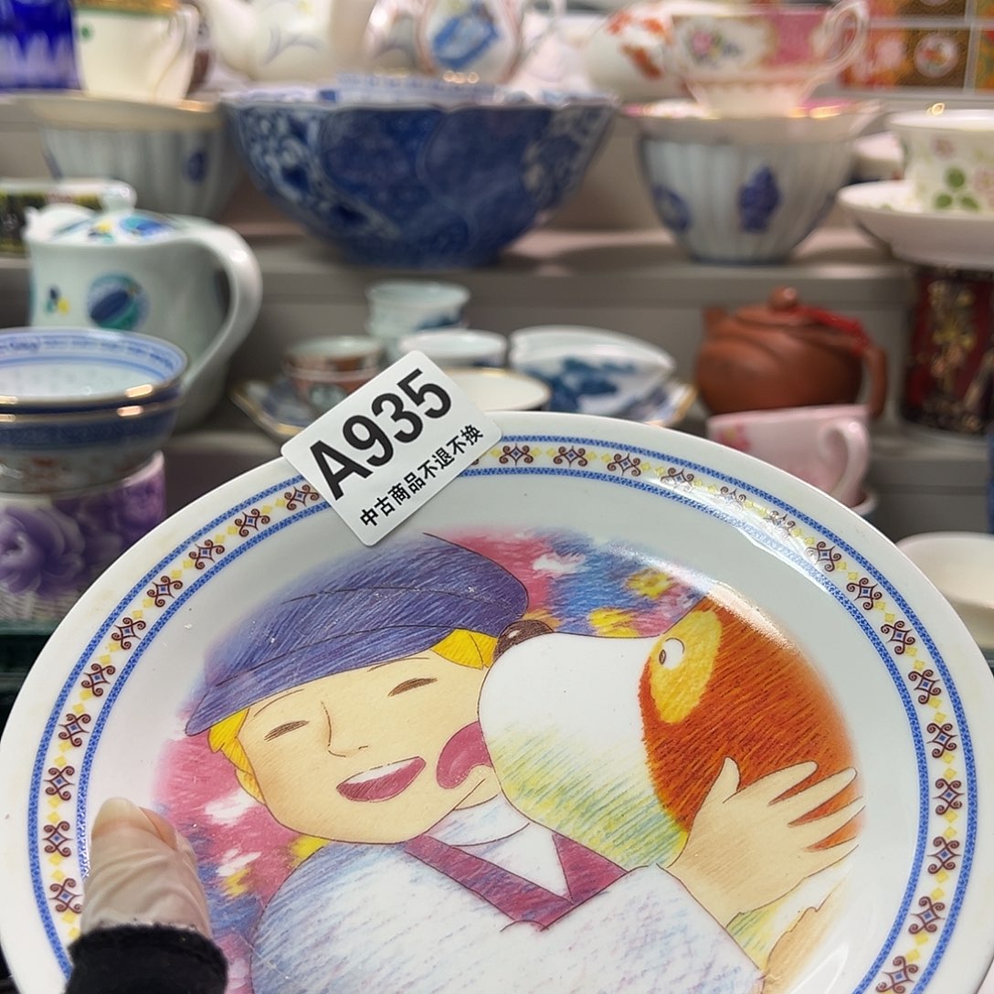 帅***调瓷器㊗️㊗️㊗️㊗️㊗️㊗️㊗️㊗️