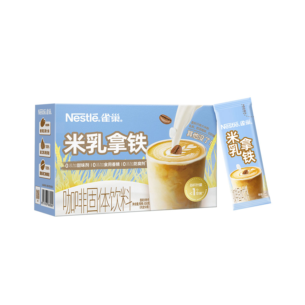 雀巢 米乳拿铁 17g*50条