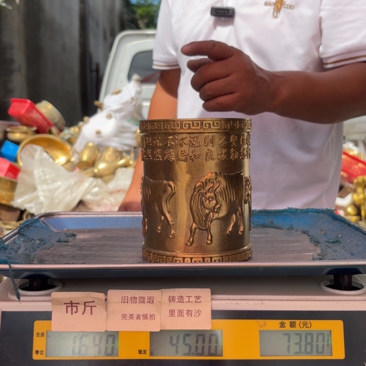 287 铜器物品理性消费