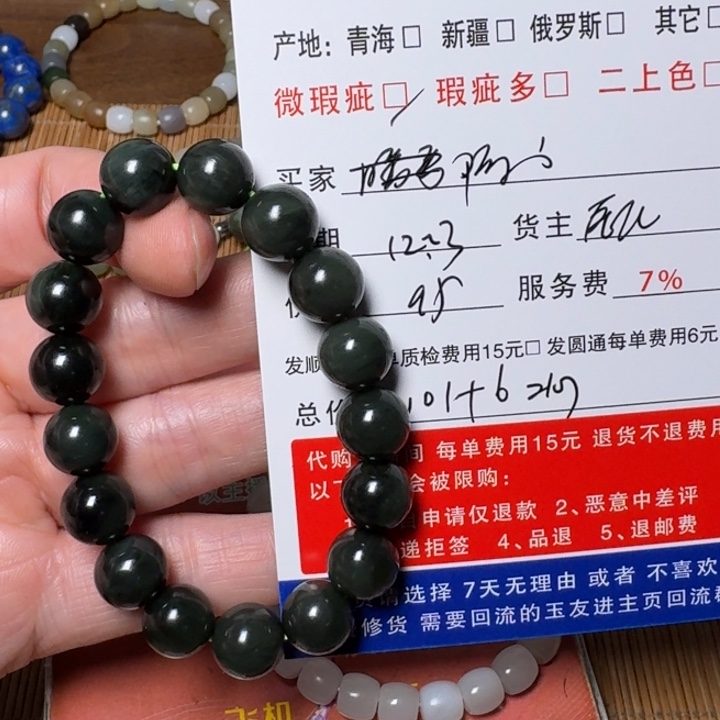 阿***徐和田玉未镶嵌挂件