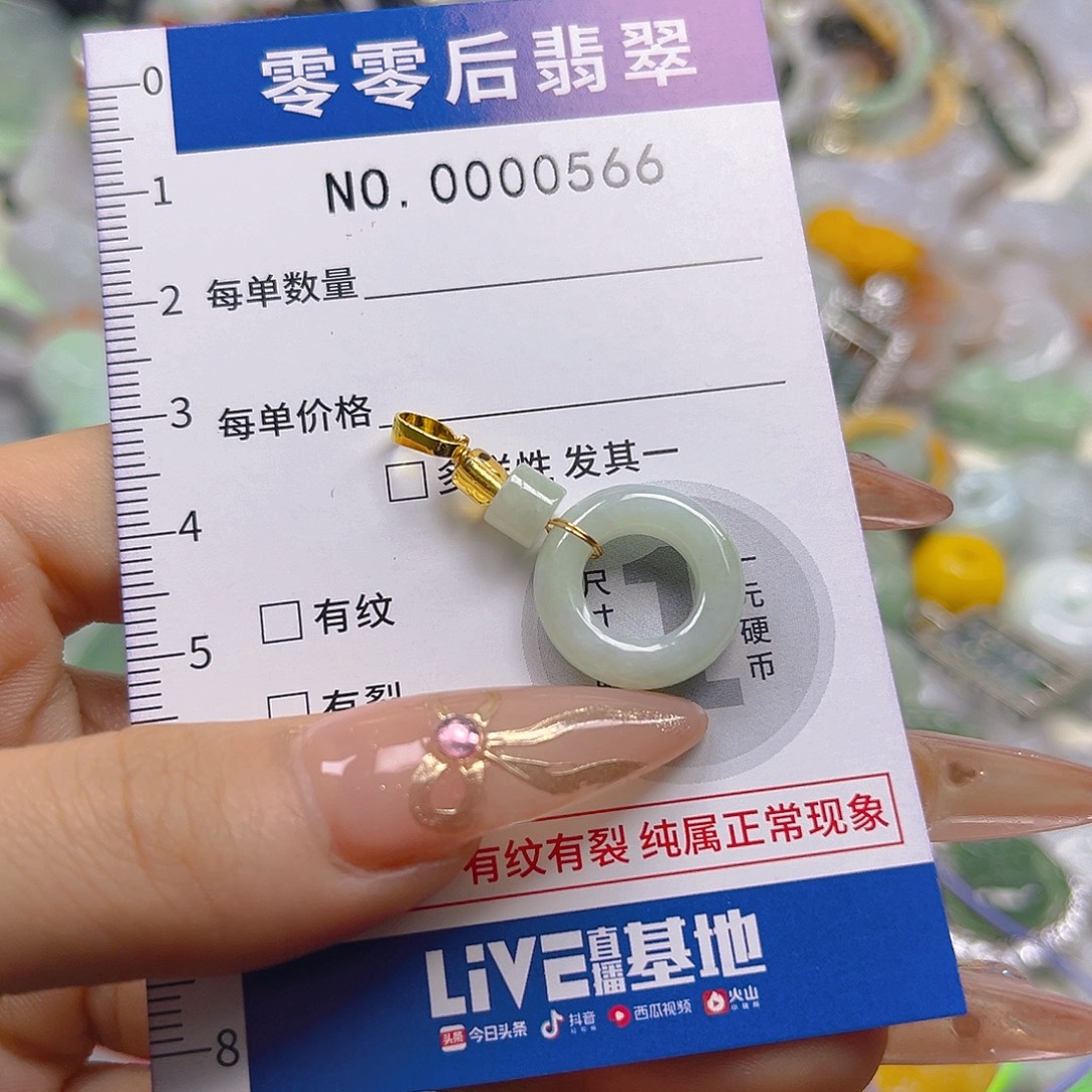 翡翠未镶嵌颈饰hhh