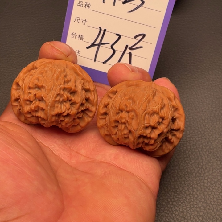 核桃宫灯43尺寸    