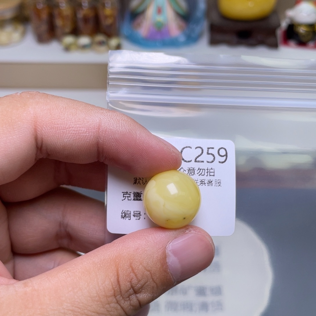 琥珀珠宝奇石未镶嵌