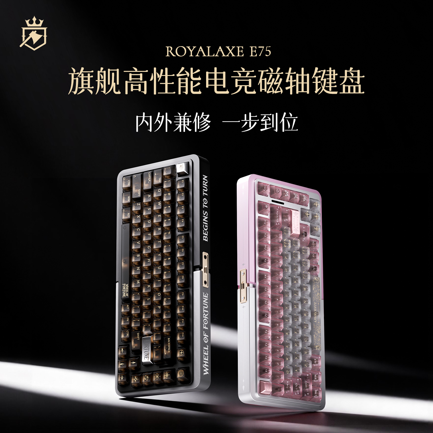 御斧E75旗舰电竞磁轴键盘游戏有线台式高性能无畏契约TTC万磁王