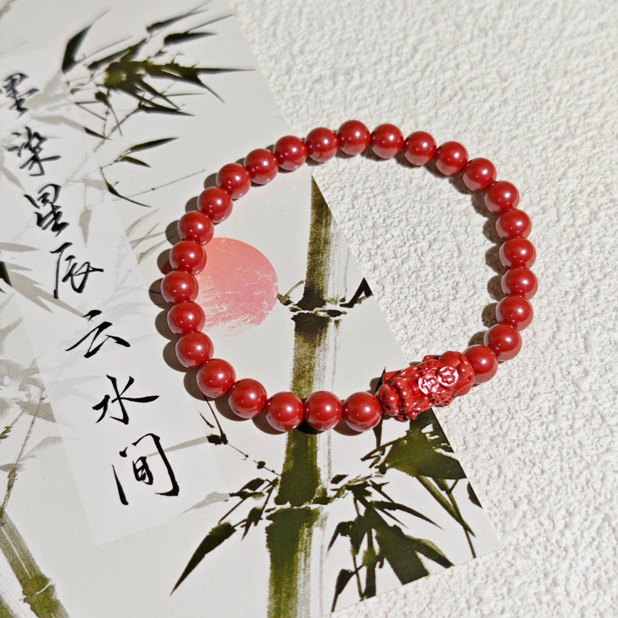 含辰砂工艺品卡6貔貅手串 多样性发货 拍一发一 Z129