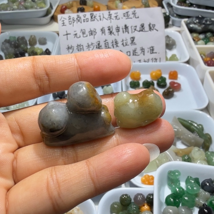 用***2未镶嵌和田玉珠宝半成品