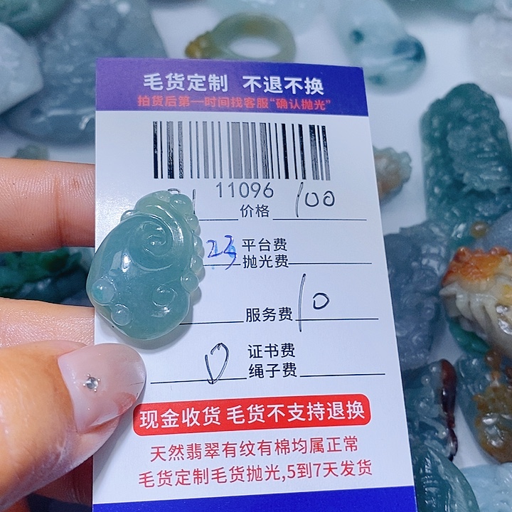 用***9翡翠未镶嵌挂件天光墟翡翠市场现金代购