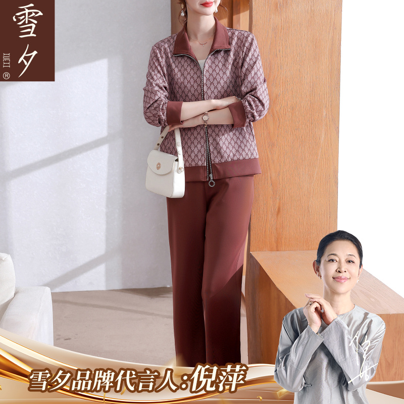妈妈秋装运动服套装今年流行的中老年女装洋气大码上衣外套50多岁