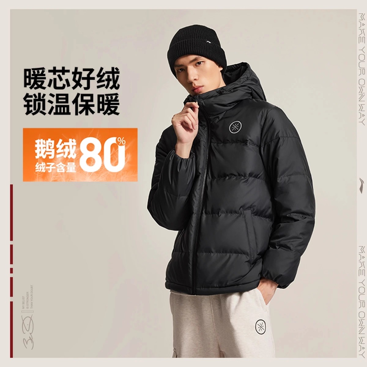 李宁羽绒服25冬季新款韦德系列男子防泼水80%鹅绒短羽绒服AYMV065