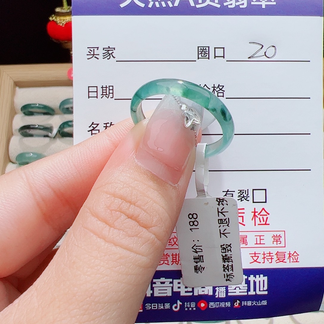 翡翠未镶嵌戒指天然