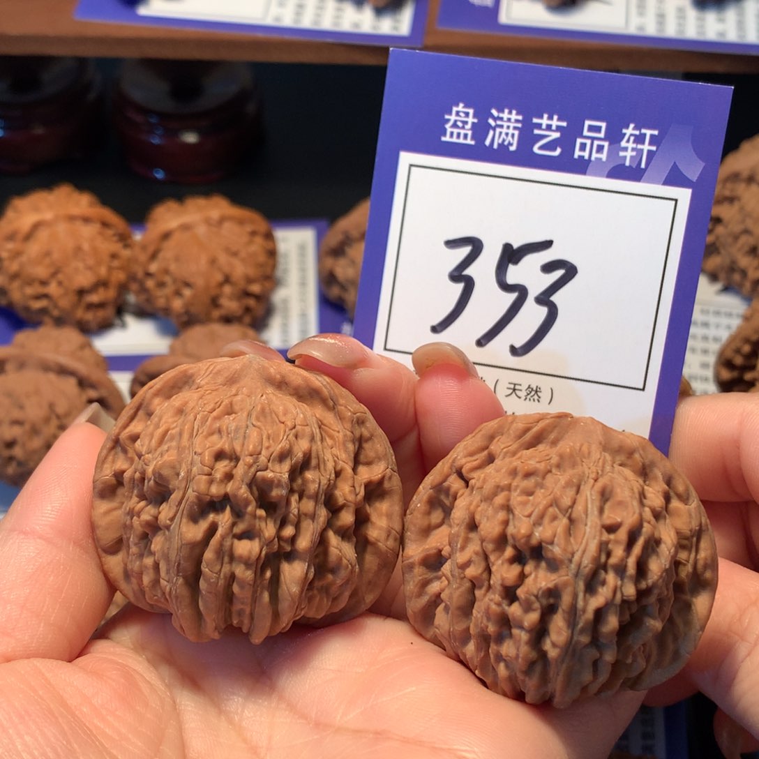 文玩核桃把件353楼子4.4