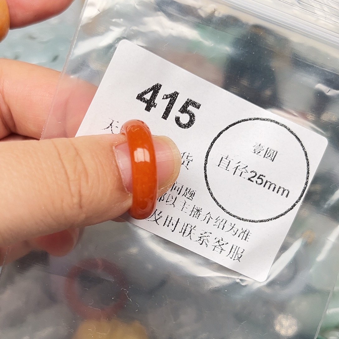 翡翠未镶嵌颈饰哈哈哈