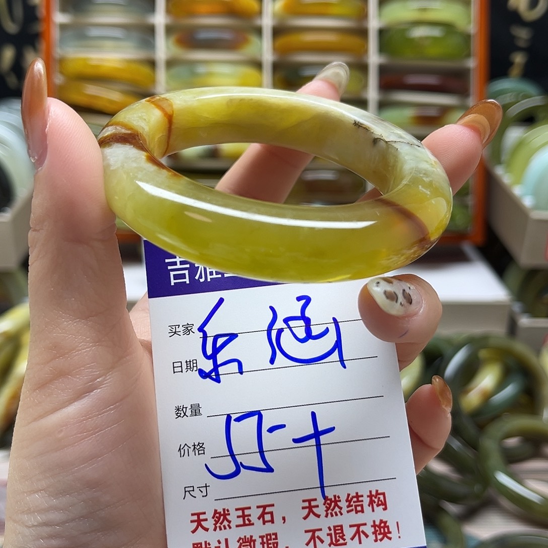 樂***涵岫玉未镶嵌手镯默认微瑕不退换