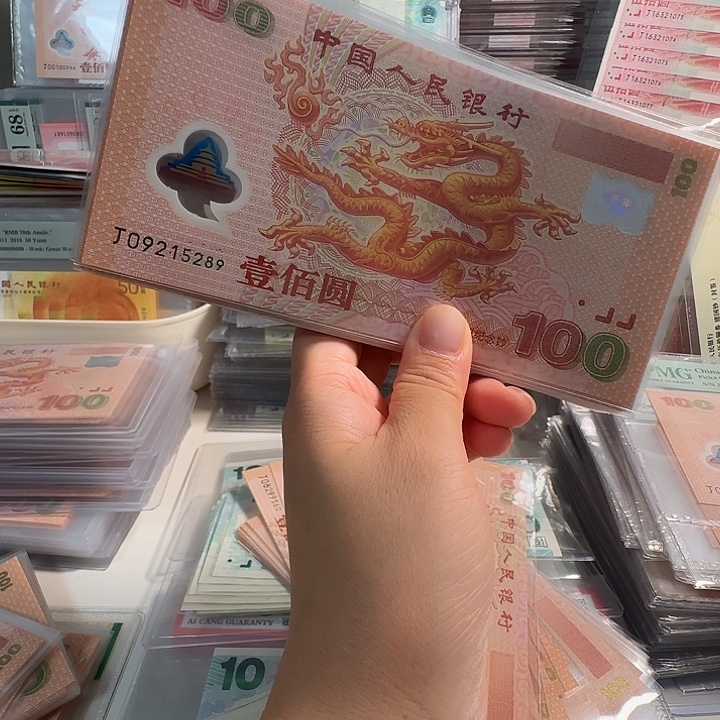 都***梦塑料大龙J09215289