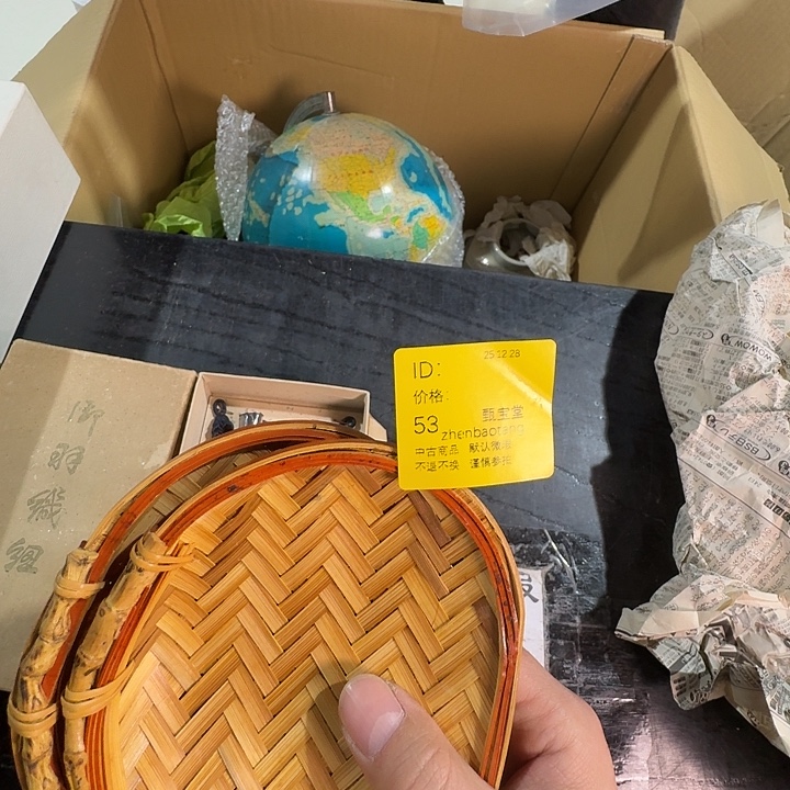 自***森手工艺品木中古时代