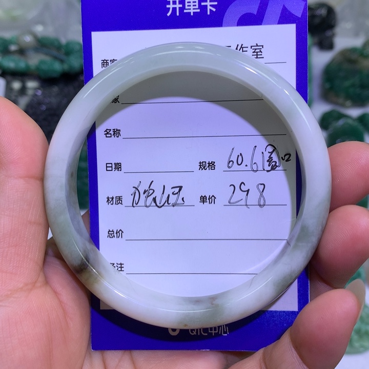 【闪购商品】独山玉未镶嵌手镯