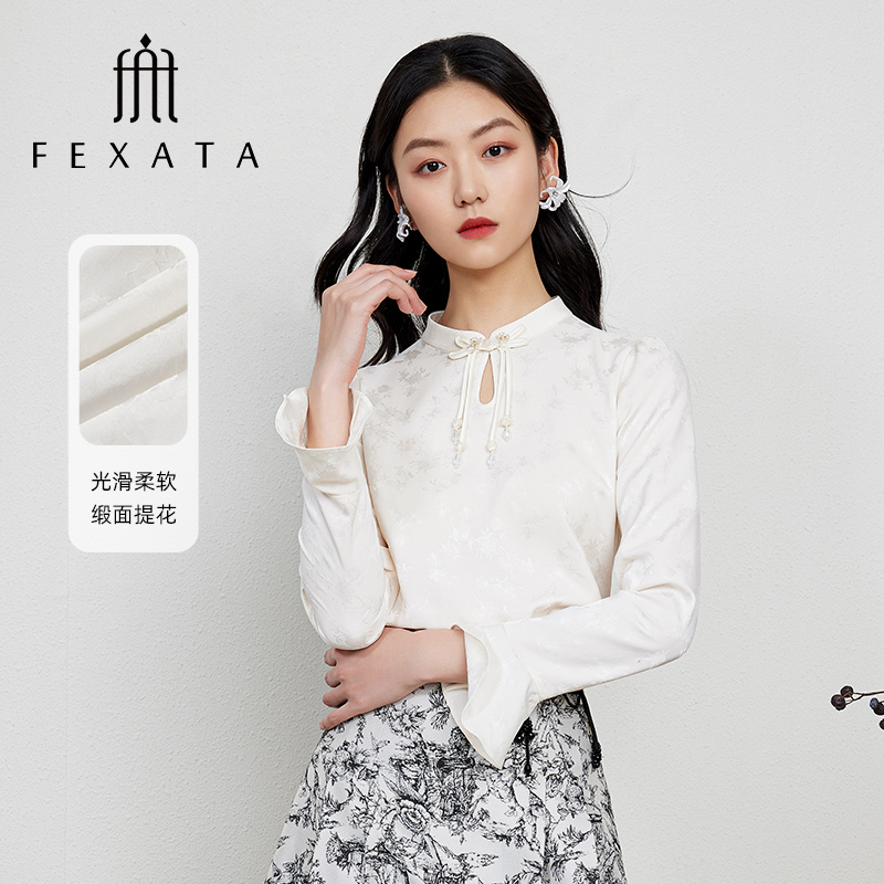 【芊芊专属】FEXATA斐格思新中式提花长袖白色衬衫女
