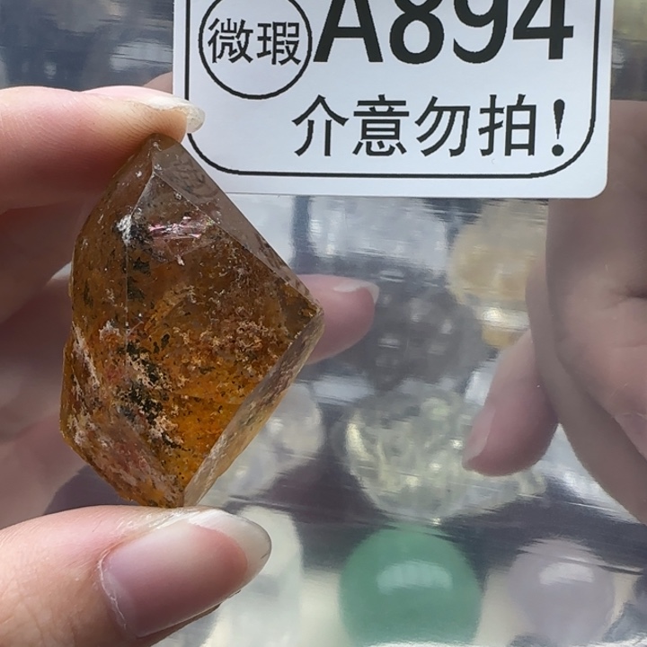 水晶摆件未镶嵌a894