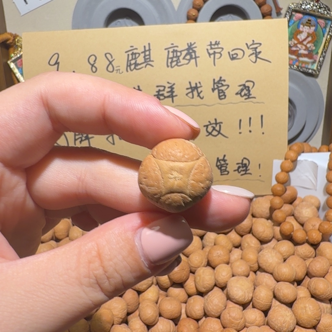 一***鸡吊坠凤眼菩提一元一串