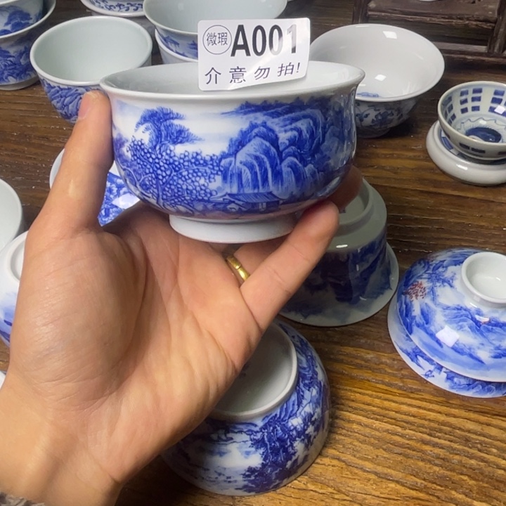 景德镇陶瓷青花主人杯