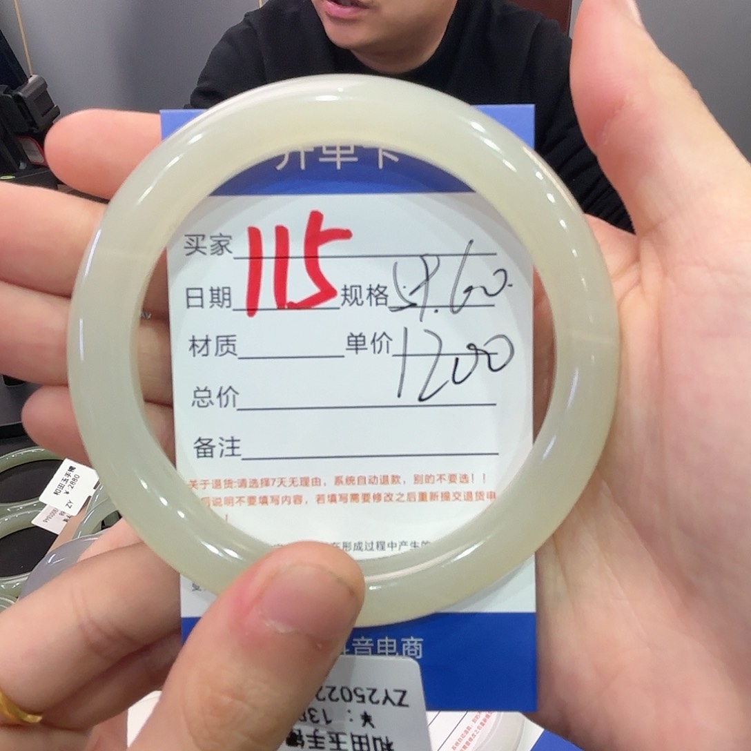 和田玉手镯未镶嵌
