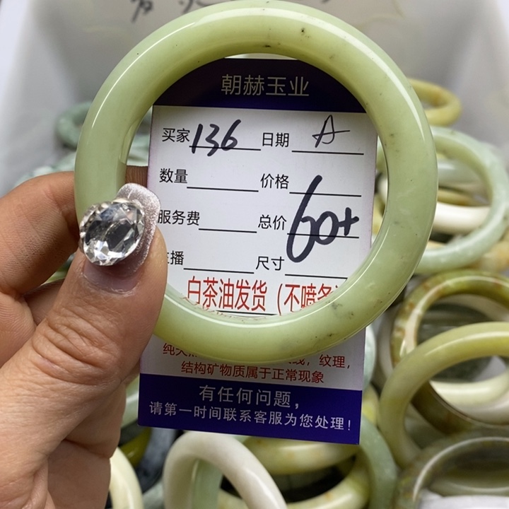 蛇纹石玉手镯3未镶嵌