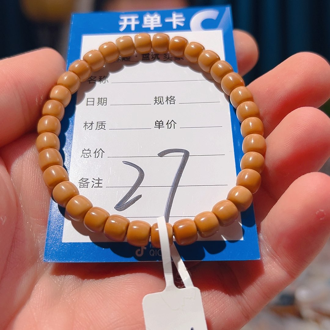 橄榄核手串清水河核尖6.5