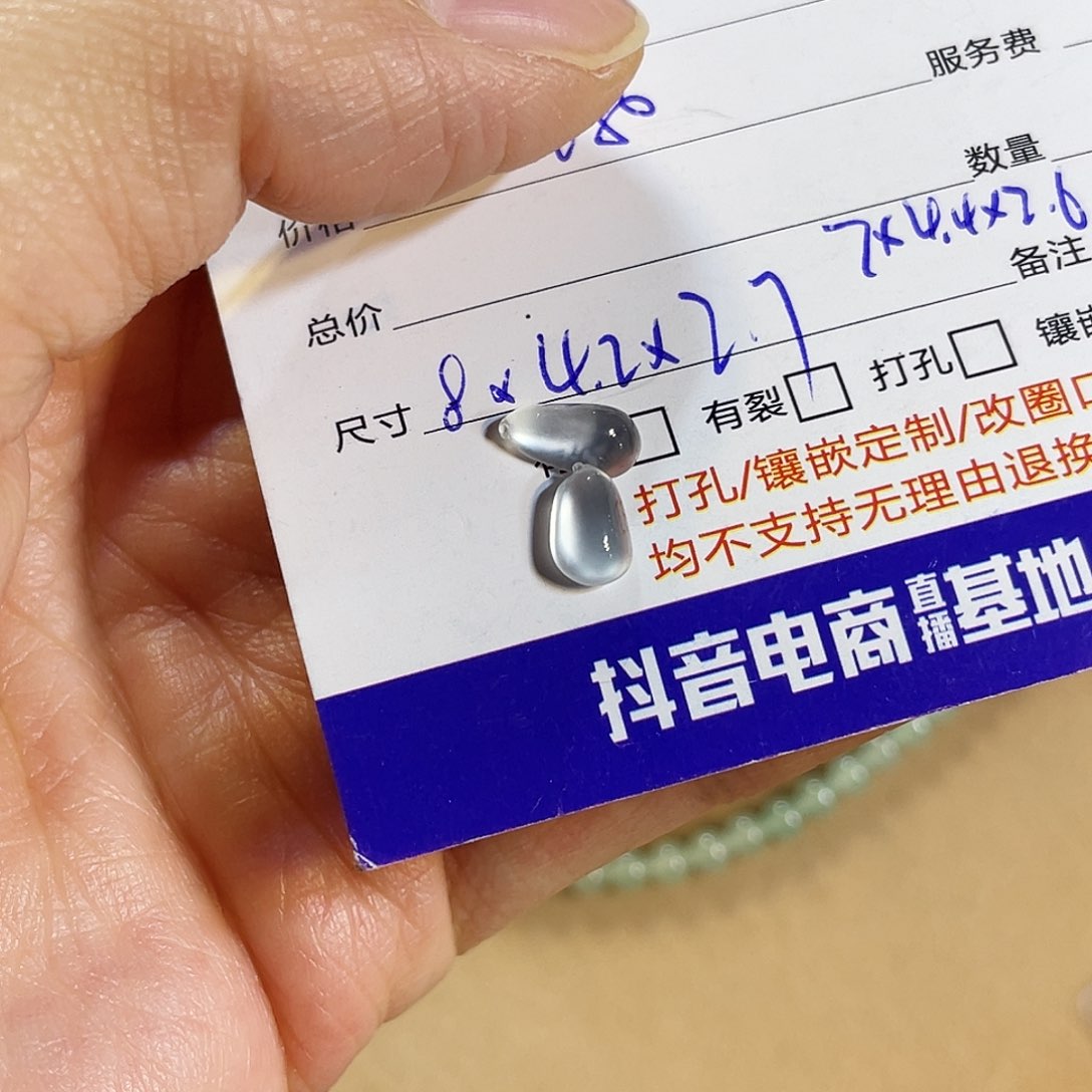 未镶嵌定制翡翠脆*?瓜