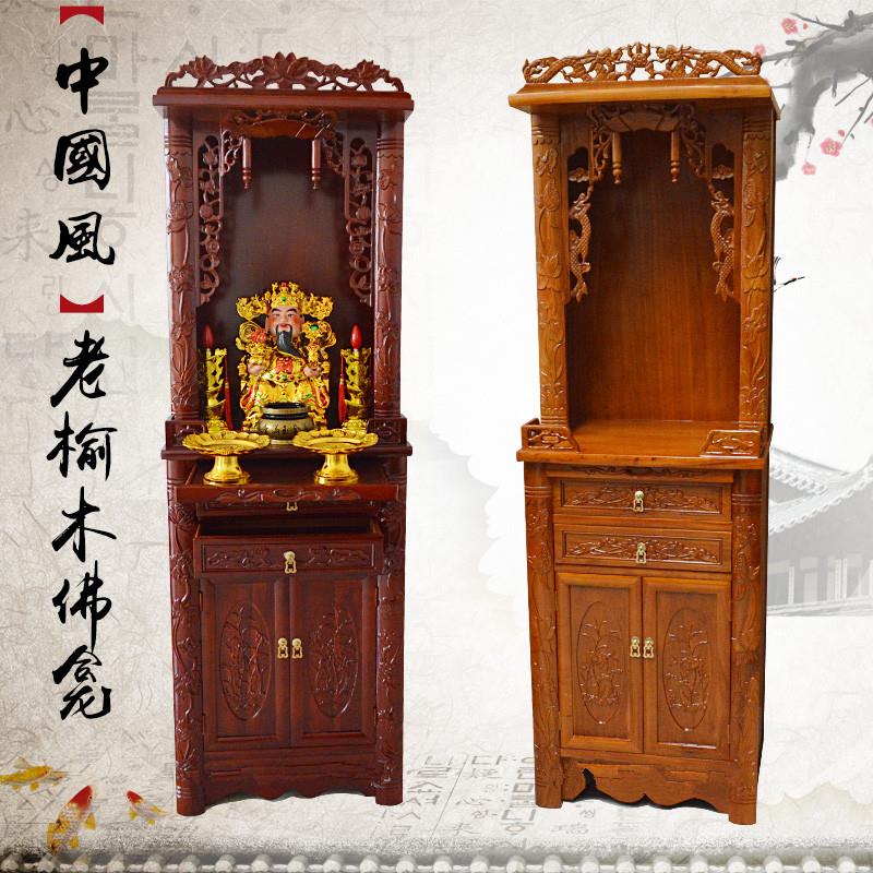 实木大佛龛立柜家用神佛台观音台供桌供台财神关公祖先牌位供奉桌