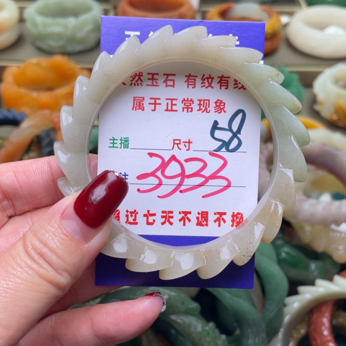 【闪购商品】石英质玉手镯未镶嵌