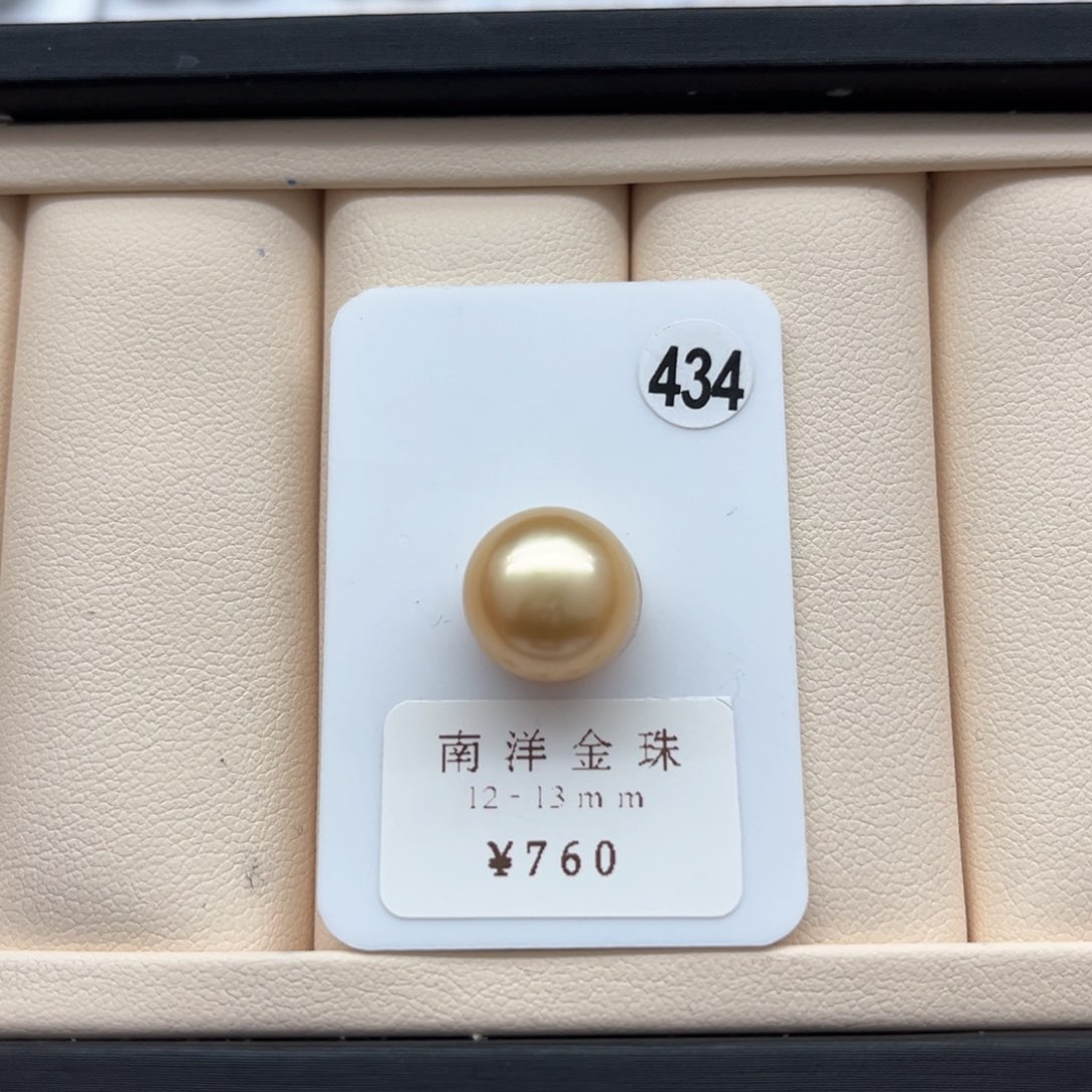 海水珍珠金珠单珠近正圆少瑕12-13未镶嵌